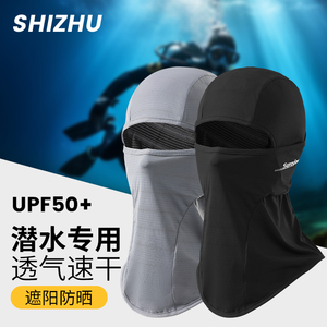 潜水面罩男士浮潜冲浪装备夏季防晒脸基尼全脸海边游泳头套帽子女