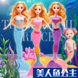 彤乐芭比娃娃3D真眼美人鱼公主玩具套装大礼盒儿童女孩生日礼物