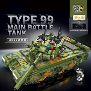 99A坦克乐高遥控装甲车拼装积木儿童益智7-11岁男孩玩具生日礼物