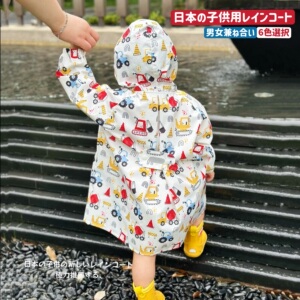 日本儿童雨衣男童女童大童小孩学生幼儿园宝宝雨披防水书包位上学