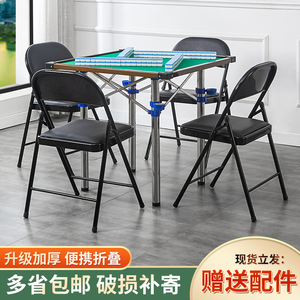 包邮折叠麻将桌面板家用麻将桌手搓宿舍两用麻雀台简易手动棋牌桌