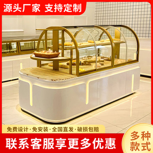 喜乐面包柜面包展示柜定制中岛弧形玻璃蛋糕店模型展示柜烘培边柜