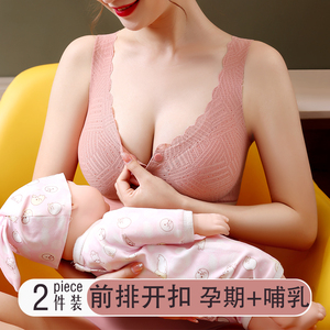 大码哺乳内衣防下垂聚拢产后喂奶专用前扣文胸罩怀孕期大胸防外扩