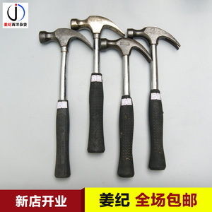 姜纪日本进口二手羊角锤子家用高碳钢五金工具榔头锤木工具起钉器