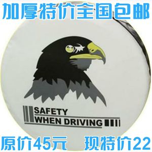 适用于吉利全球鹰GX2 GX7轮胎罩 熊猫CROSS 老鹰头鸟头专用备胎罩