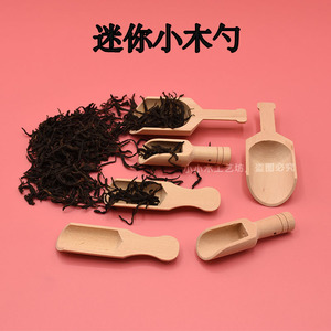 ins日式创意儿童玩具奶粉茶叶浴盐量盐小木勺子竹根干货摄影道具