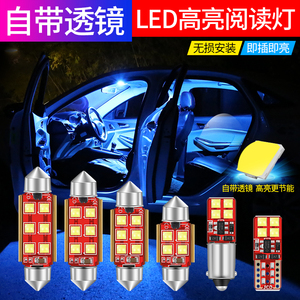 汽车12v货车24v改装led阅读灯双尖t10车内灯室内灯内饰车顶棚灯泡 阿里巴巴找货神器