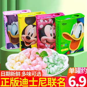 Disney迪士尼水果果汁软糖礼盒铁罐装QQ糖61儿童节日送礼零食糖果