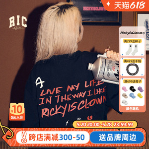 RickyisClownRiC小丑黑胶唱片305g重磅短袖T恤男宽松情侣装夏潮