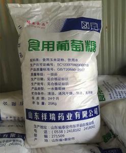 兽用葡萄糖粉 猪牛羊鸡鸭水产畜禽养殖饲料添加剂 25公斤河南包