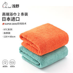 airkaol日本进口浅野毛巾浴巾家用纯棉吸水全棉高档两件套装礼盒