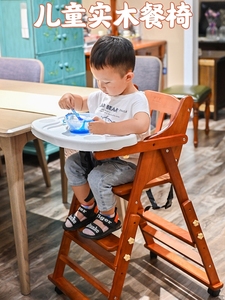 儿童餐桌椅家用实木折叠便携式宝宝餐椅酒店餐馆专用婴儿吃饭椅子