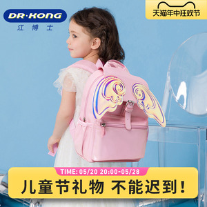 江博士儿童书包幼儿园女孩大班2-6岁女童大容量新款双肩小背包