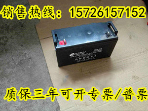 长海斯达蓄电池6FM-120直流屏 12V120AH 太阳能 EPS/UPS电源 消防