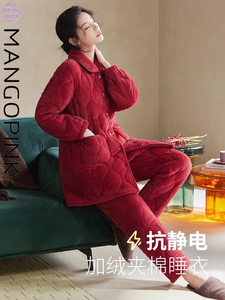 睡衣女冬季三层加厚夹棉袄加长款抗静电红色珊瑚绒家居服大码套装