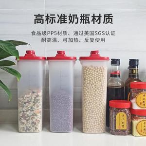 方形pp5塑料瓶密封罐食品级 五谷杂粮饮料透明厨房储物罐收纳盒子