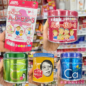 日本本土版 大木维生素 卡哇伊鱼肝油 梨钙 幼儿园儿童综合维生素