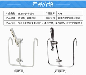 家用滑轮床头牵引架颈椎腰椎牵引带腿部下肢牵引拉伸器吊砖架