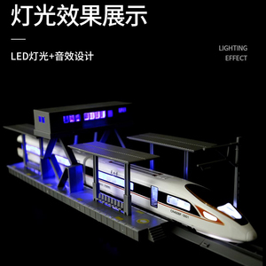 中国和谐号crh380a模型B高铁动车合金火车仿真玩具上海磁悬浮列车