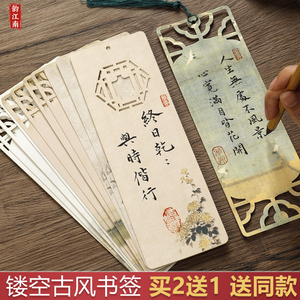 古风宣纸书签手写文创空白卡片古典中国风高档创意手工制作书法硬笔毛笔流苏学生自制diy自写书法国画绘画