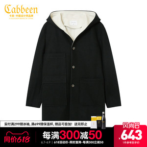 商场同款Cabbeen/卡宾都市男装长版呢大衣2214178011韩版风衣H