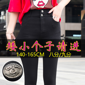 韩版一米五小个子穿搭秋季学生150cm高腰八分裤女小脚秋裤女外穿 阿里巴巴找货神器