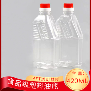 420ML食品级PET扁型塑料空瓶油瓶酒瓶醋瓶酱油瓶油壶酒壶防漏带盖