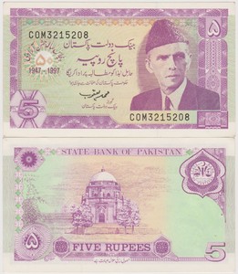 微瑕疵 1997年 巴基斯坦 5 卢比 纪念钞 独立50周年