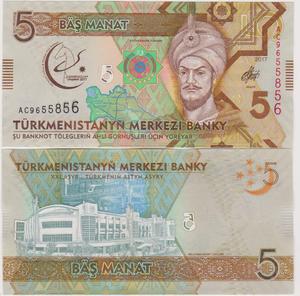 全新2017年 土库曼斯坦 5 马纳特 武术运动会纪念钞 #37 号码无47