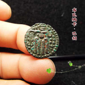 锡兰岛檀巴德尼耶王朝 朱罗王朝章鱼人铜币型 布瓦纳卡巴胡较少见