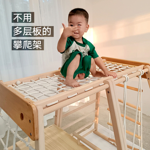 儿童室内榉木攀爬架宝宝婴幼儿家用攀爬小型玩乐秋千实木组合