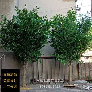 南京仿真树2米2.5米假树核桃树枣子树绿植园林景观造景榕树绿树