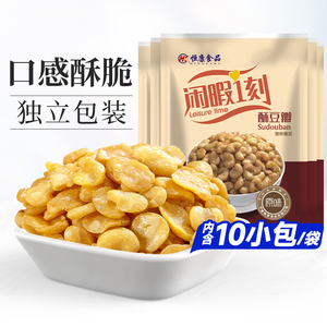 恒康食品 原味酥豆瓣150g*5袋装小包装蚕豆坚果炒货休闲零食批发