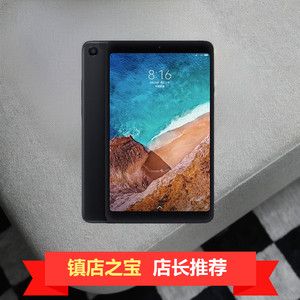 Xiaomi/小米 小米平板4plus安卓4G版本大屏WiFi平板电脑