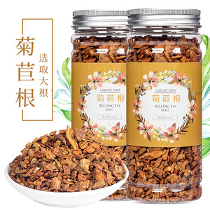 [2瓶共400g]菊苣根茶玉兰根茶兰菊根蓝菊根茶可搭蒲公英茶