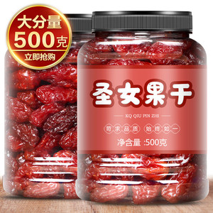 小西红柿番茄干圣女果干小零食蜜饯零食新鲜果干酸甜可口500g