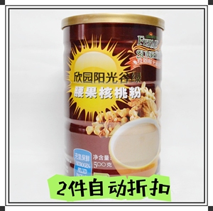 台湾原装欣园阳光谷绿腰果核桃粉500g幸福营养早餐谷物粉
