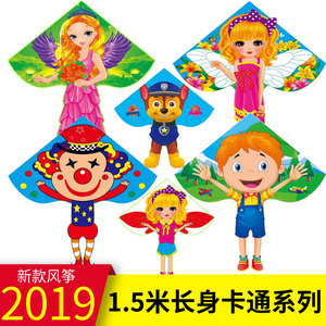 潍坊风筝批发大型长身系列男孩女孩儿童卡通风筝厂家直销2019新款