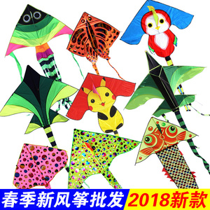 潍坊风筝儿童卡通成人大型易飞2018流行款个性厂家直销风筝批发