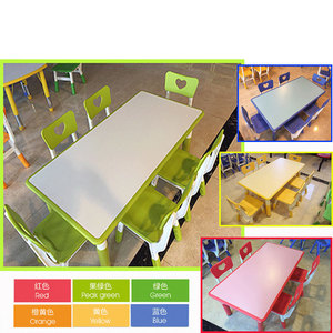 幼儿园可升降学习课桌儿童玩具塑料长方桌幼儿宝宝环保桌子