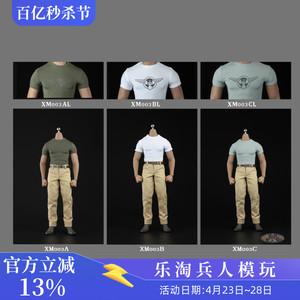 XRF型人坊 XM03 1/6 美队肌肉男紧身T恤便裤套装可配M33素体 现货