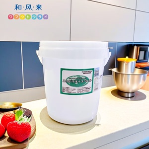 日本原装进口正品和风来酵素桶发酵桶家用自制水果快速发酵孝素桶
