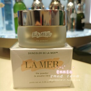 包邮 国内专柜 LAMER/海蓝之谜 鎏光焕变蜜粉8g 控油定妆散粉