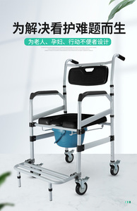 雅德铝合金带轮坐便椅折叠洗澡椅老人孕妇座便椅残疾人马桶坐厕椅