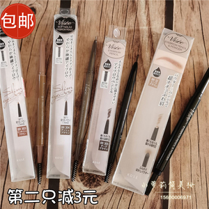 Visee眉笔 Visee眉笔品牌 价格 阿里巴巴