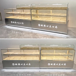 中式糕点柜点心展柜冷藏柜面包柜蛋糕展柜烘焙商用展示柜玻璃柜台
