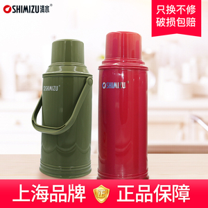 上海清水8磅热水瓶瓶壳/保温瓶瓶壳 塑料外壳（没有瓶胆）