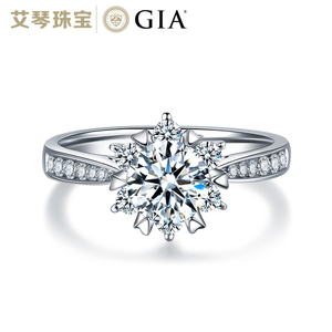 上海GIA裸钻1克拉D色VVS1完美3EX切割无荧光钻石戒指定制结婚DVVS