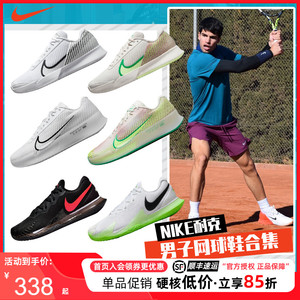 Nike耐克网球鞋男款阿尔卡拉斯专业ZOOM VAPOR PRO 11纳达尔CAGE4