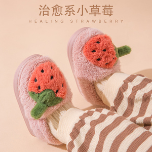 女宝宝棉鞋秋冬季卡通水果草莓家用防滑软底包跟保暖小孩毛绒拖鞋